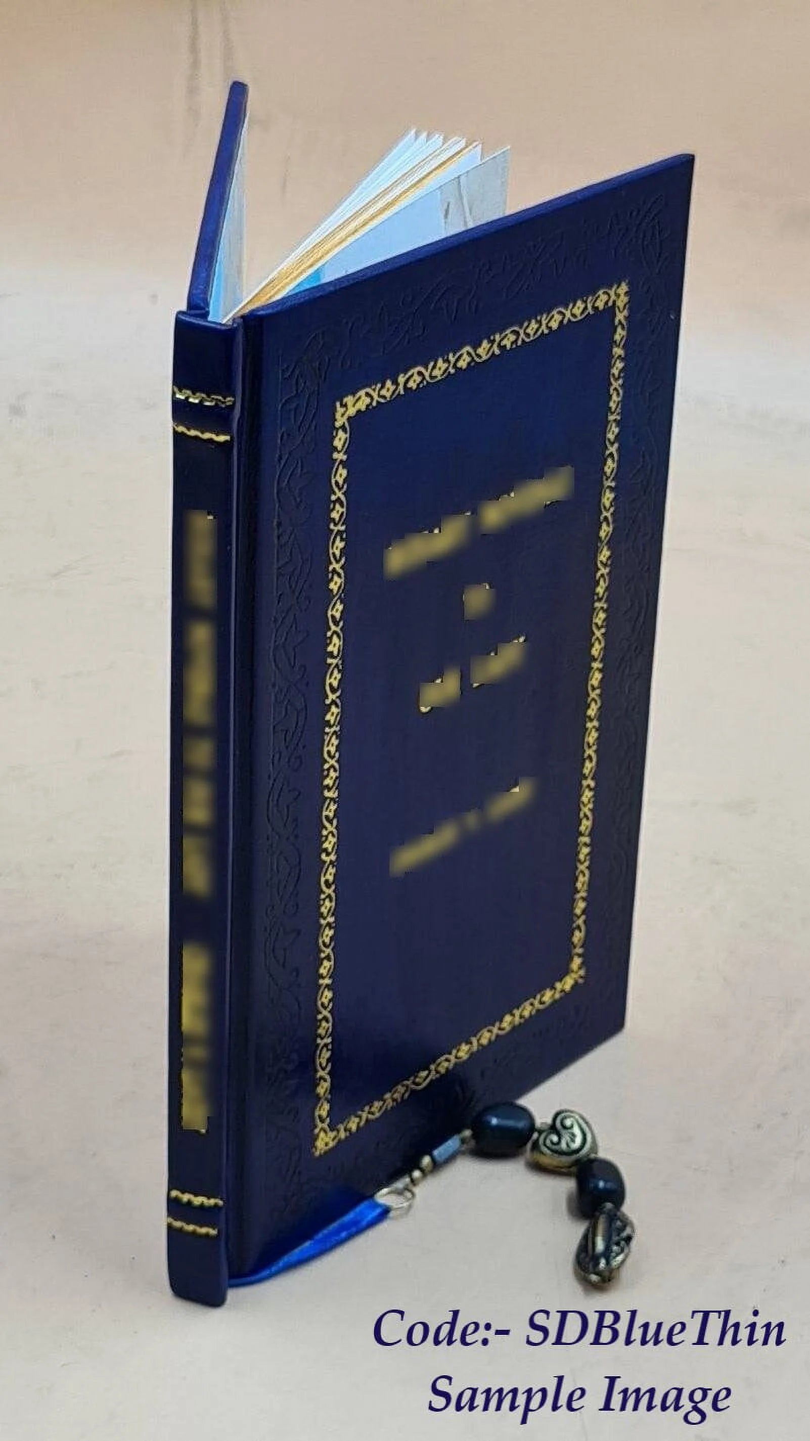 Premium Leather Bound Book S217