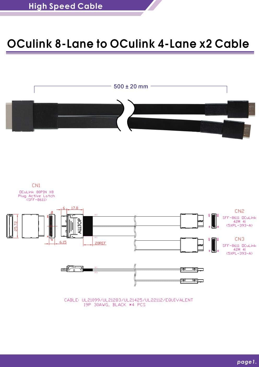 Oculink 8i to Oculink 4i 2-Port Y Cable Pack of 2 E213285